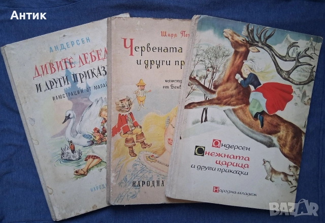 Лот Стари Детски Книги с Приказки 