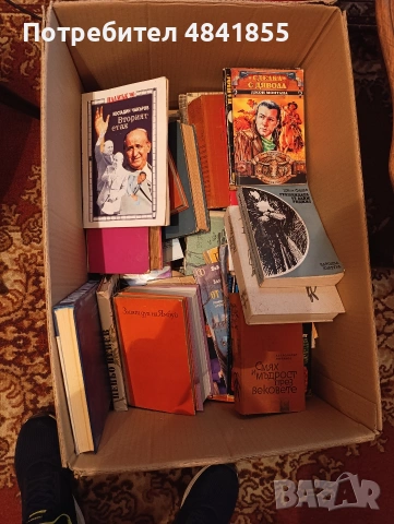 Книги стари и нови