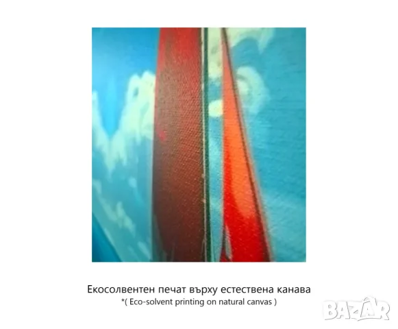 Картина „Платноходка с червени платна“, снимка 3 - Картини - 55544556