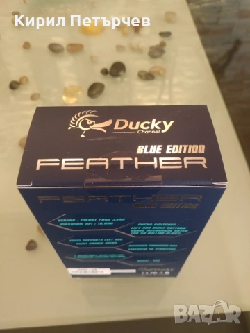 Нови Ducky Feather Gaming Mouse, ARGB, снимка 5 - Клавиатури и мишки - 54224188