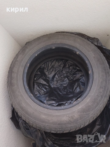 гуми 185/65 R 14 зимни 