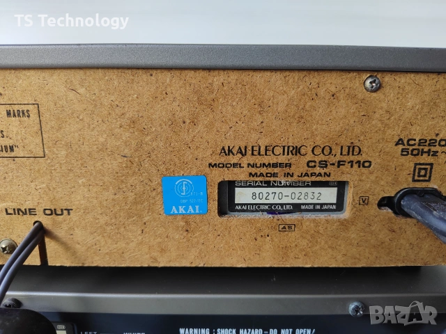 Винтидж Аудио Система AKAI 110 (Усилвател, Дек и Тунер) – Произведена в Япония, снимка 14 - Аудиосистеми - 55288752