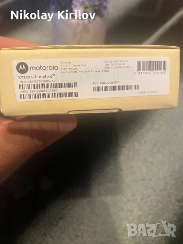 Moto g05 2025 Motorola , снимка 2 - Motorola - 54195407