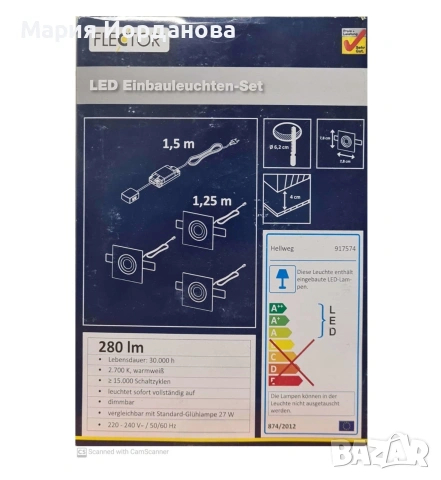 Комплект LED лампи, снимка 2 - Лед осветление - 55247720