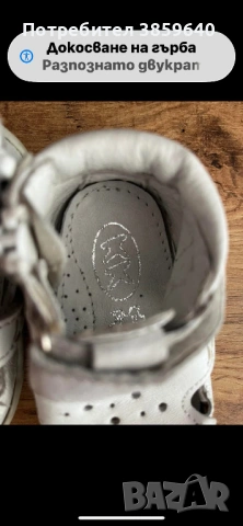 Бебешки обувки, снимка 5 - Бебешки обувки - 54188052