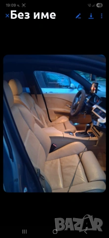 Продавам БМВ е60 525d M57, снимка 6 - Автомобили и джипове - 54883097