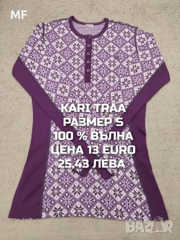 МЕРИНО ВЪЛНА ЗА ЖЕНИ В РАЗМЕР S, снимка 17 - Спортни екипи - 54758224