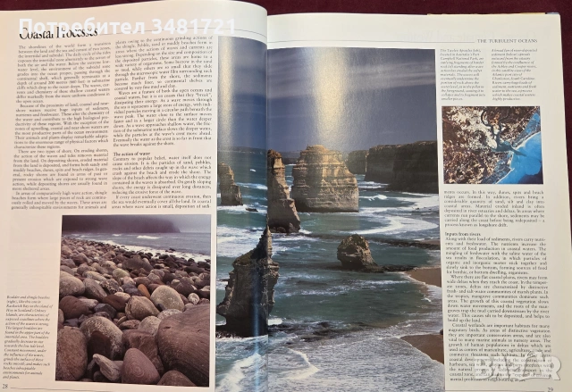 Атлас на океаните / The Random House Atlas of the Oceans, снимка 7 - Пътеводители, карти и атласи - 54960074