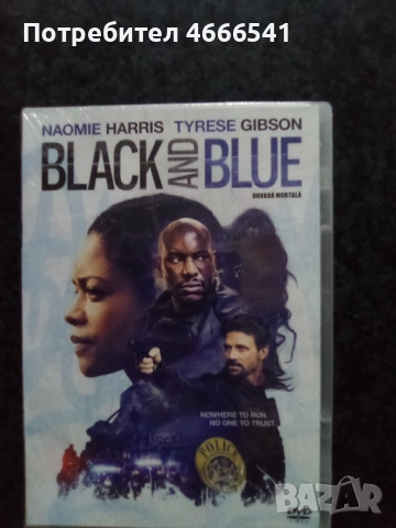 Продавам филми с български субтитри цена 13.69 лева, снимка 8 - DVD филми - 52801816