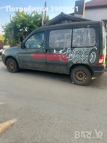 Продавам Пежо партнер