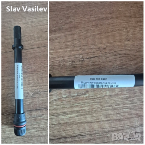 Продавам части съвместими с VAG SEAT AUDI VW SKODA 1.9 TDI, снимка 4 - Части - 54656190