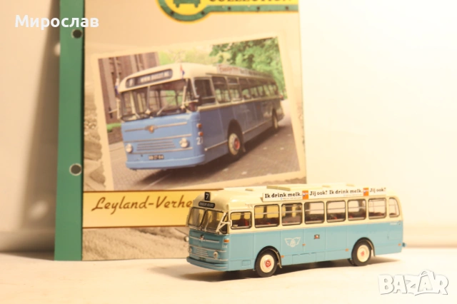 1/72 HOLAND COACH АВТОБУС ЛЕГЕНДАРНИ АВТОБУСИ МОДЕЛ, снимка 7 - Колекции - 54562495