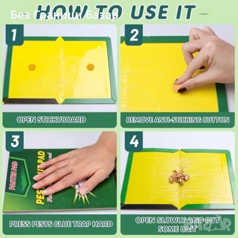 Нови капани Силни лепливи плоскости 10 броя за хлебарки кухня гараж градина, снимка 2 - Други стоки за дома - 54104443