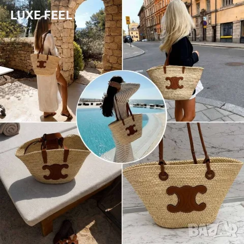 Celine ⚜️Дамска Чанта 