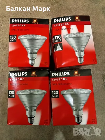 Лот 4 бр. РЕТРО Рефлекторни спот крушки Philips Spotone PAR 38 Economy 120W (E27)