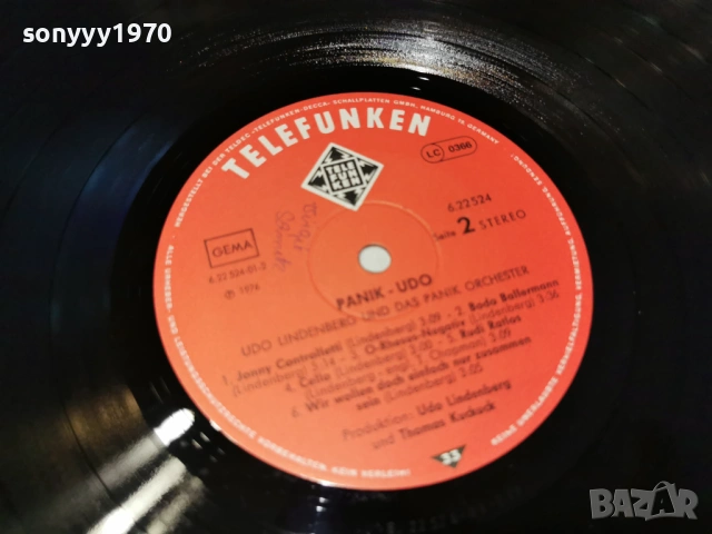 UDO TELEFUNKEN-ВНОС GERMANY 0505262007L1, снимка 17 - Грамофонни плочи - 54429827