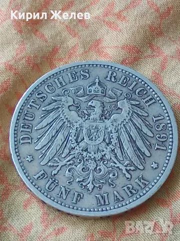 Сребърна монета 5 марки германската империя 1891 година 27143, снимка 5 - Нумизматика и бонистика - 55454057