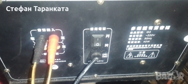 караоке тонколона със две тонколони комплект , снимка 7 - Тонколони - 54624292