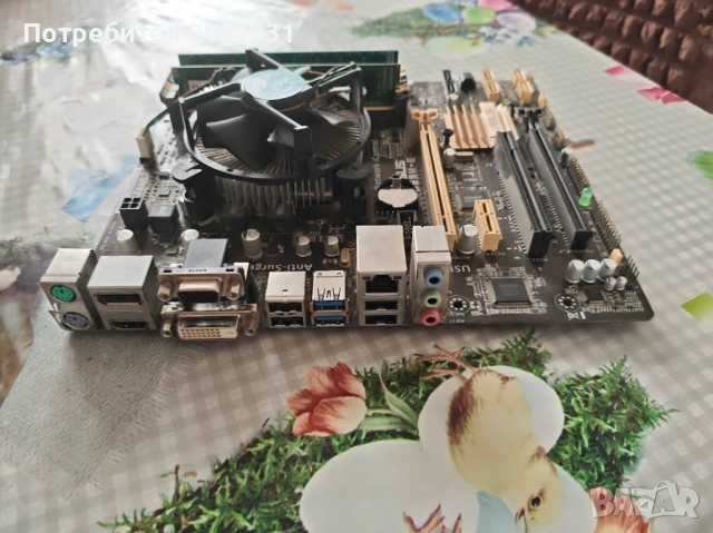 Евтин комплект за компютър, дъно Asus B85M-E, процесор i3-4130, 6GB RAM, снимка 3 - Други - 54873013