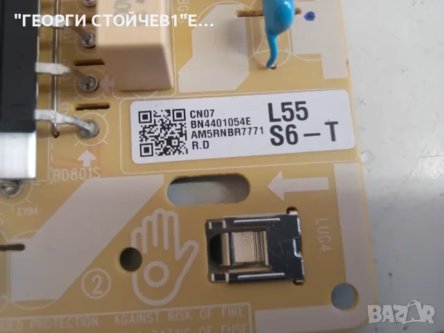 UE50TU8070U  BN41-02756C-000    BN44-01054E   CY-BT050HGPR1V   CRH-P50S630300312097-Rev1.4 , снимка 7 - Части и Платки - 55596819