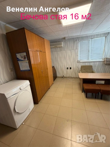 Продавам втори етаж от къща, снимка 8 - Етаж от къща - 54666107