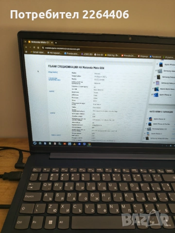 Продавам телефон, снимка 7 - Nokia - 54595018