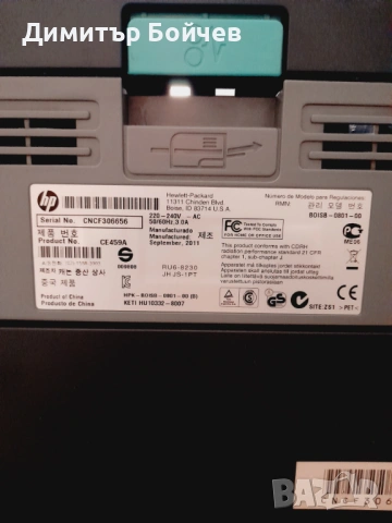 Принтер HP LaserJet P2055dn, снимка 8 - Друга електроника - 53949505