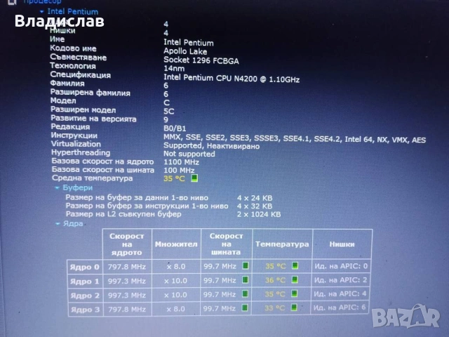 ASUS VivoBook 15 X540NA 4 ядрен 1TB нова батерия, снимка 9 - Лаптопи за дома - 55229105