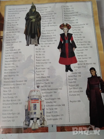 Книга с героите от STAR WARS, снимка 3 - Други - 54402666
