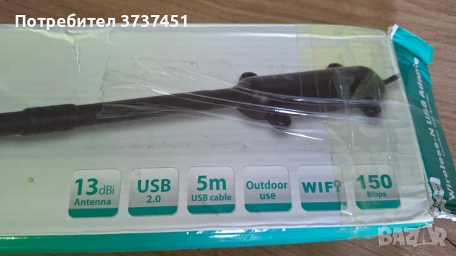 USB Wi-Fi адаптер с антена, снимка 2 - Мрежови адаптери - 55037829