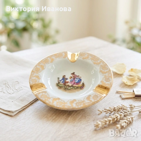 Пепелниче Limoge France
