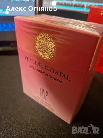Парфюм Vip line crystal, снимка 3 - Унисекс парфюми - 54603335