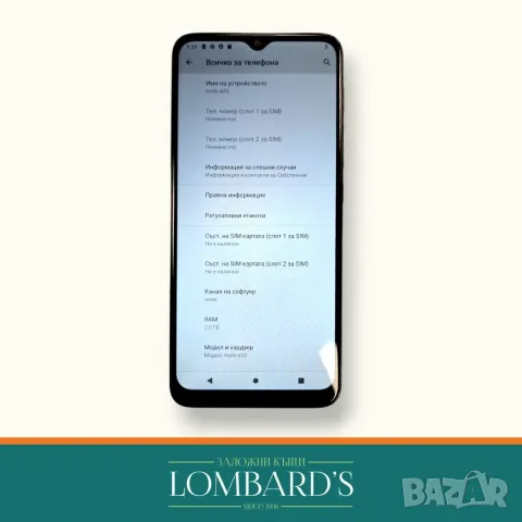 Motorola Moto E20 32GB RAM 2GB, N: 135896, снимка 2 - Motorola - 55628271