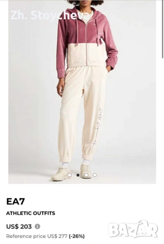 Дамски екип EA7