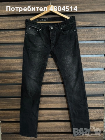 Pause Jeans - Мъжки Дънки