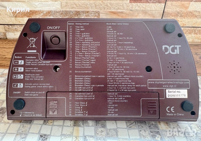 Шах часовник DGT 2010, снимка 5 - Шах и табла - 54095706