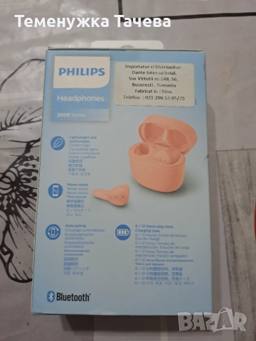 Безжични слушалки Philips , снимка 2 - Безжични слушалки - 55162887