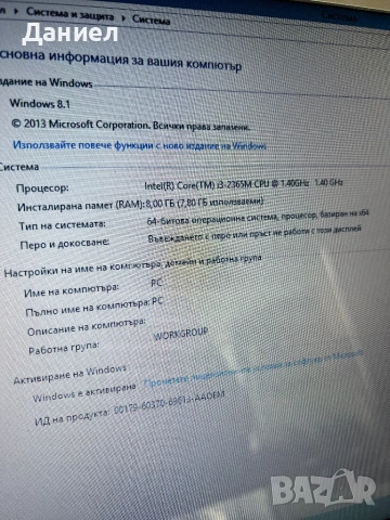 Лаптоп Acer Aspire , снимка 6 - Лаптопи за работа - 54383378