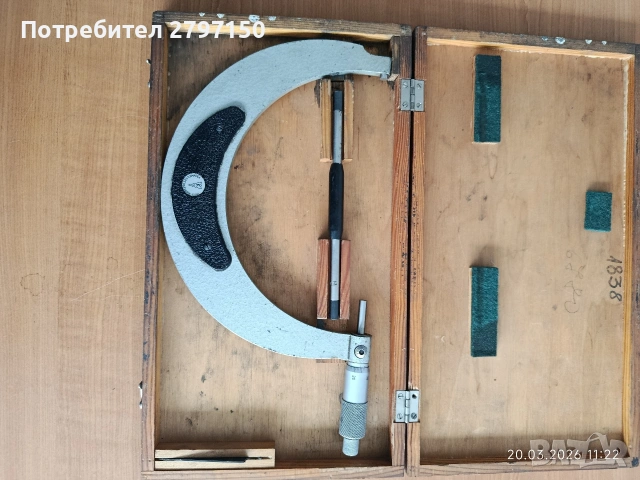 Микрометър 150 175