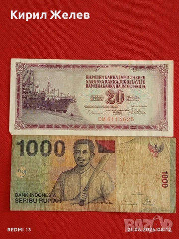Лот банкноти 10 броя БЕЛАРУС, МИАНМАР,НЕПАЛ непрегъвани нови за КОЛЕКЦИЯ 6525, снимка 4 - Нумизматика и бонистика - 54984769