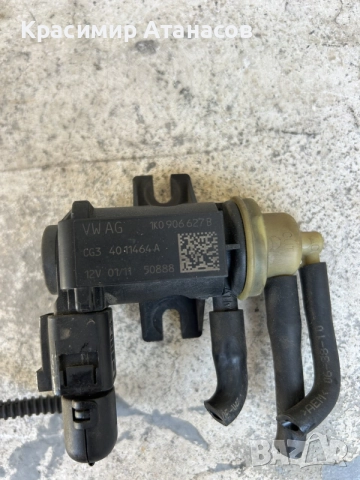 1K0906627B.Вакуум клапан за Vw Туран 1.6 TDI. 105кс. 2010-2015г