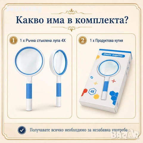 Ръчна джобна увеличитена стъклена лупа 4x увеличение за четене деца, снимка 6 - Други инструменти - 46835327