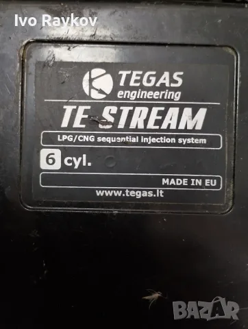 Газов компютър , ECU , TEGAS , TE Stream 6CYL, снимка 5 - Части - 55616323
