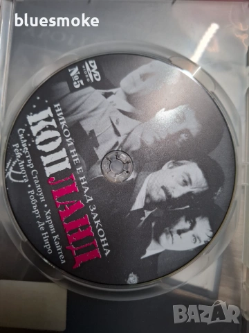 1.50 на филми, снимка 2 - DVD филми - 54478490
