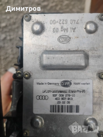  Фар,Фарове  Audi A8 S8 D3 4E 158118, снимка 4 - Части - 54397638