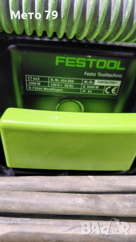Festool CT 44 EС Строителна прахосмукачка , снимка 9 - Други инструменти - 55161747