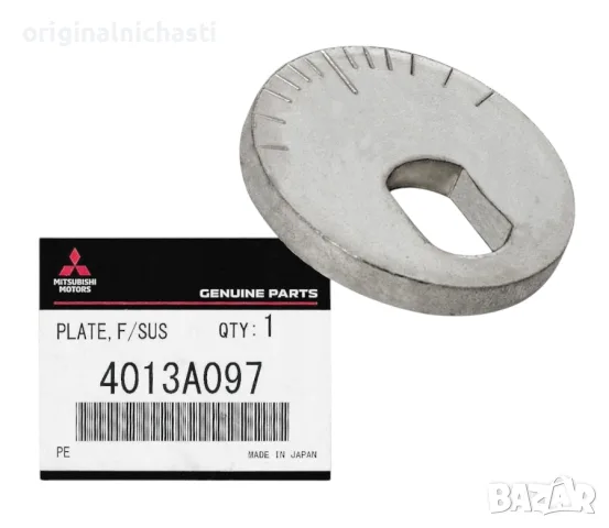Реглажна шайба 4013A097 МИТСУБИШИ ПАДЖЕРО MITSUBISHI PAJERO OEM MITSUBISHI