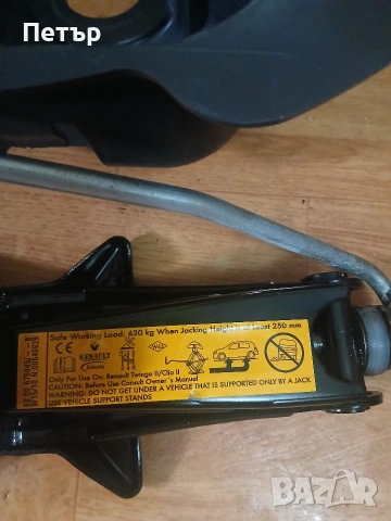 Нов органайзер с инструменти дачия,рено, снимка 9 - Аксесоари и консумативи - 54054026