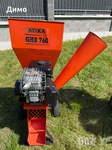 Дробилка за клони ATIKA GHB 760 / DENQBAR 15 к.с. Бензинова Шредер Машина за Клони и Храсти