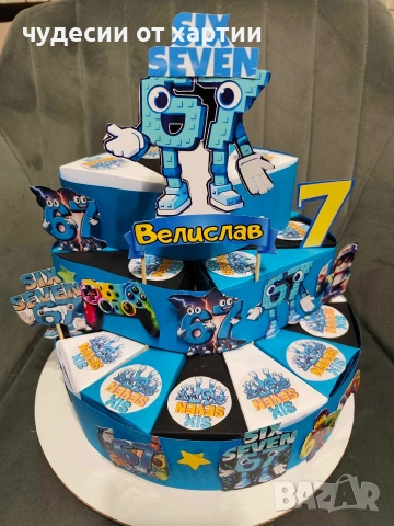 Картонена торта Six seven 